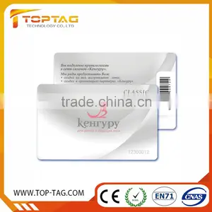 Gift Card With Barcode / RFID Gift Card With Barcode / Gift PVC Barcode Card thumbnail-6