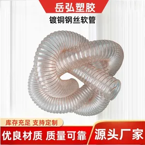 PU Abrasion Resistance Air Duct thumbnail-1