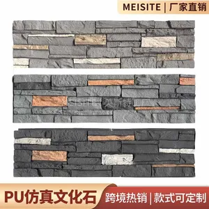 Exporting Popular Models to Europe and America PU Stone Panels Mushroom Flow Wave Rock Stone 3D Decoration Polyurethane Stone Panel thumbnail-2