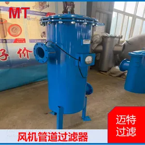 Gas‑Liquid Separator For Fan Duct, Horizontal Multi‑stage Moisture Mist Eliminator thumbnail-1