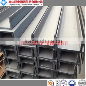 The Price List of U Beam Steel thumbnail-5