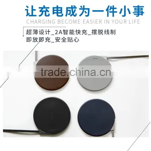 Joyroom Leather Metal W100 Wireless Charger for IPhone 6s 6Plus for Samsung S7 2A Output Quick Charging Wireless Charger MT-5685 thumbnail-4