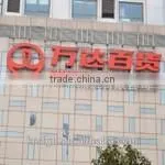 Outdoor Advertising Sign Wall-mounted Sign thumbnail-1