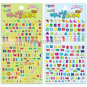 [JONG IE NARA] Casting Sticker - Initial thumbnail-3