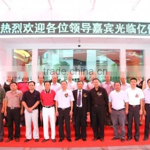 Henan Yihealth Tea Co., Ltd. company overview - view 1 thumbnail