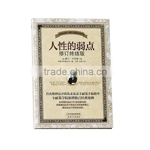 Wholesale Custom Famous Book Printing Publishers thumbnail-1