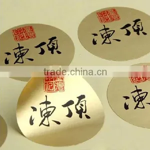 Fine Quality Cheap Self Adhesive Label thumbnail-1