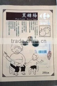 Brown Sugar Flavored Sour Hard Plum Candy With Sugar Coated thumbnail-1