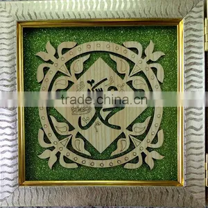 Hot Sell High Quality Photo Frame With Arabic Words Green Background Photo Frame thumbnail-3