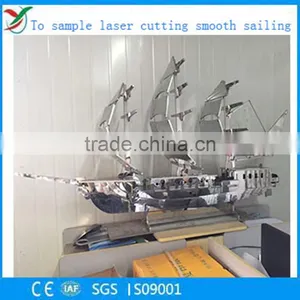 To Sample Laser Cutting Smooth Sailing thumbnail-1