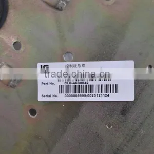 46C0642 CONTROL PLATE ASSEM. 6.92KG WHEEL LOADER LIUGONG ACCESSORIES thumbnail-2