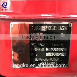 EM185 Small Diesel Engine 8hp thumbnail-2
