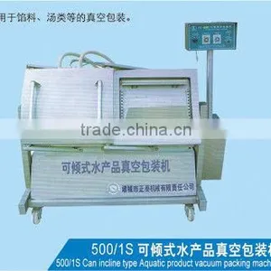 500/1S Tilt Type Vacuum Packaging Machine Aquatic Products thumbnail-1
