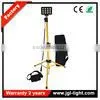 Industrial Outdoor Lighting 36w Rechargeable Tripod Light thumbnail-1