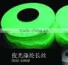 Customize Glow in Dark Fabric Thread thumbnail-1