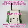 GSM SMS Control Computer Serial Control Independent Control SMS Controller thumbnail-1