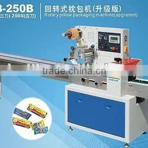 GZB-250 Automatic Pillow Packing Machine thumbnail-1