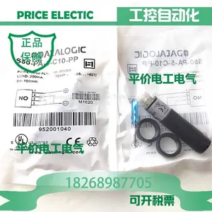 Datalogic Sensor SG2-30 thumbnail-1
