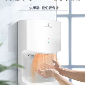 Induction Hand Dryer Factory Wholesale thumbnail-1
