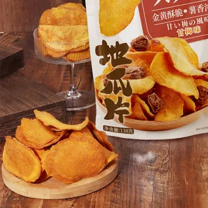 Original Flavour Sweet Potato Chips-OEM&ODM Avaliable thumbnail-4