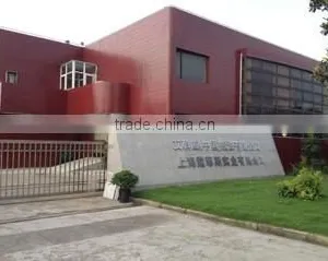 Shanghai Evowe Industries Co., Ltd. company overview - view 1 thumbnail