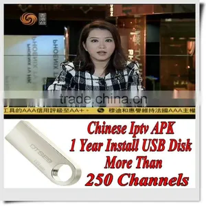 128M USB Disk Free Shipping 250+ China HongKong Taiwan Channels 1 Year Free China Subscription thumbnail-1