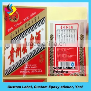Gold Stamping Label for Champagne Bottle thumbnail-1