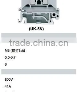 UK Terminal Block Connector thumbnail-4