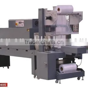 ZBS Automatic Shrink Packing Machine thumbnail-1