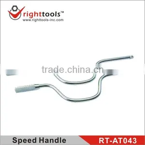 Speed Handle/Auto Repair Tools thumbnail-1