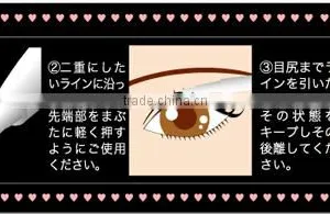 MEJIKALINER Eye Essence Double Eyelid Make Up Eye Liner thumbnail-3