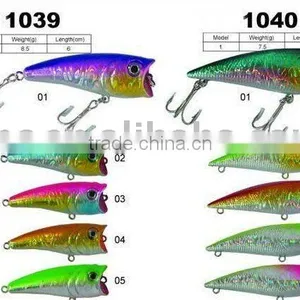 Fishing Lure 1039 thumbnail-1