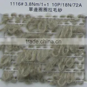 Loop Yarn thumbnail-4