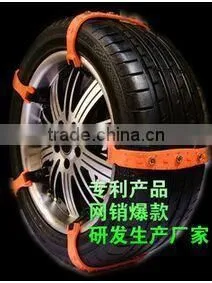 Orange Color New Design Anti Skid Chain Tpu thumbnail-1