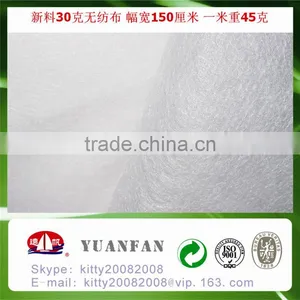 30gsm White Color 100% New Materials pp Non Woven Fabric thumbnail-1