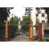 Chongqing Geological Instrument Factory company overview - view 1 thumbnail