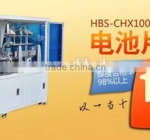 HBS-SFX1000A Small Size Tabber Stringer Machine For Series Welding thumbnail-3