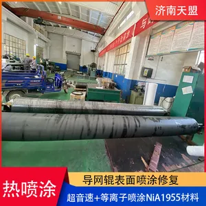 Surface Spraying Repair of Workpiece by Supersonic Arc Spraying+plasma Processing Anti-corrosion and Wear-resistant NiA1955 thumbnail-3