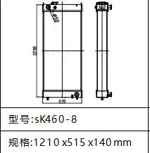 Radiator Kobelco Excavator SK460-8 Radiator thumbnail-2