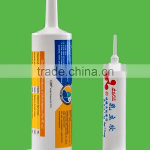 Veterinary Paste Tubes ( Cindy@fudaplastic.com) thumbnail-6