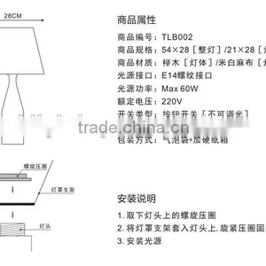 LED Wood Table Light JK-879-15 LED Wood Table Lamp E14 Bulbs New Design Modern Bedroom Hot Sale Nature Wood Table Lamp thumbnail-4