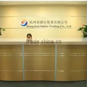Hangzhou Subier Trading Co., Ltd. company overview - view 1 thumbnail