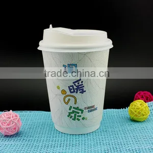 Disposable Hot Coffee Paper Cup for Coffee to go thumbnail-1