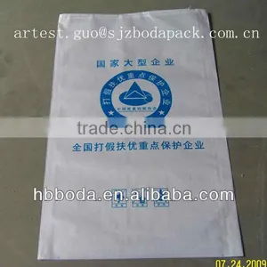 50 KG pp Woven Bags Manufacturers thumbnail-1