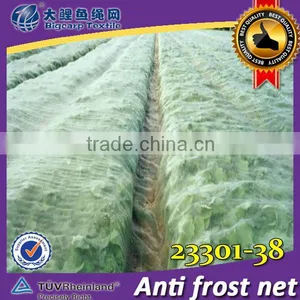 HDPE Agriculture Anti Frost Net 38GSM / 23301-38 thumbnail-1