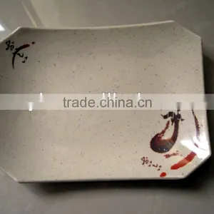 Eight-square Flat Melamine Plate thumbnail-1