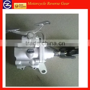 Motorcycle Reverse Gear thumbnail-1