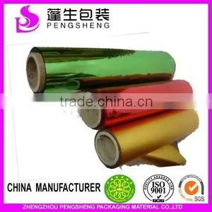 PET Metallised Silver and Gold Laminating Film Coated EVA Glue thumbnail-5