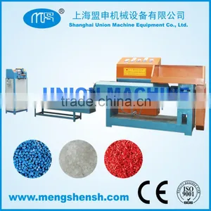 MS135 Single Screw Auto Loading Plastic Bottle Recycling Machine thumbnail-1