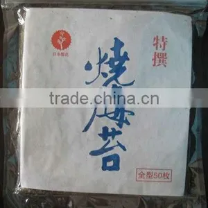 Japanese Roasted Seaweed Products thumbnail-1